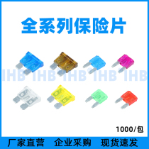 10A 15A 20A 30A car fuse small car insert fuse medium car fuse