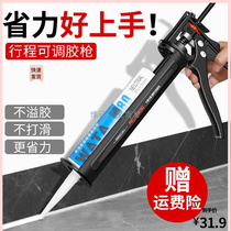 Glass glue special glue gun glass glue gun automatic break glue labor-saving glass rubber gun labor-saving king glue gun glass glue
