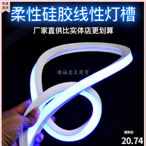 Silicone lamp with recessed silicone gel soft light with led silicone lamp with lamp with silicone lamp with silicone casing lamp belt