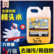 The handpiece water vigorously goes to the oil stain handpiece water vigorously to oil stain large barrel handpiece water corrosion repair super handpiece water