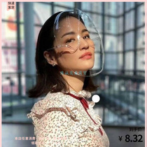 München Zhihua Chen Fried Vegetable Oil Splash Mask Womens Face Full Face Anti-Smoke God Instrumental Kitchen Cooking Mask