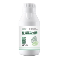 Yujian Meinong organic nitrogen auxin liquid nitrogen fertilizer urea fertilizer vegetable special fruit fertilizer water-soluble fertilizer