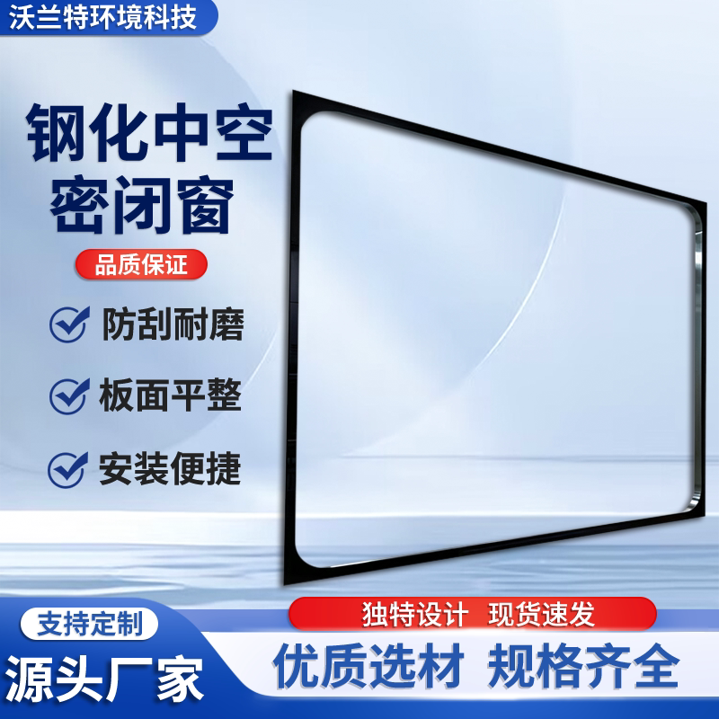 Purified Hollow Sealed Window with Aluminum Alloy Frame, Sealed Observation Window, Sterile Workshop Dust-Proof and Soundproof Fixed Glass Window Purified Hollow Sealed Window with Aluminum Alloy Frame, Sealed Observation Window, Sterile Workshop Dust-Proof and Soundproof Fixed Glass Window