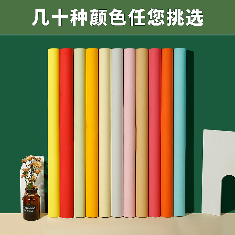 Photo Background Paper 2.75*10m Large Size Background Paper Photography Solid Color Background Studio Wedding Photography Background Paper Children's Photography Paper Thickened Kraft Paper
