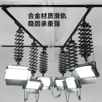 Studio ceiling rail constant force hinge ceiling three-color soft light conference light virtual studio lighting hanger light stand studio ceiling light slide live room track boom telescopic instrument