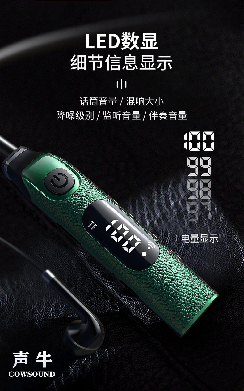 k歌/直播声卡套装 新款挂脖式无线耳机直播声卡一体机唱歌录歌户外修音降噪主播专用