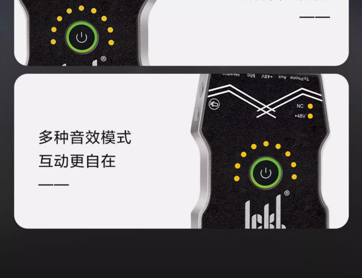k歌/直播声卡套装 ickb 五代so8声卡都灵麦克风套装主播手持电容麦话筒直播唱歌设