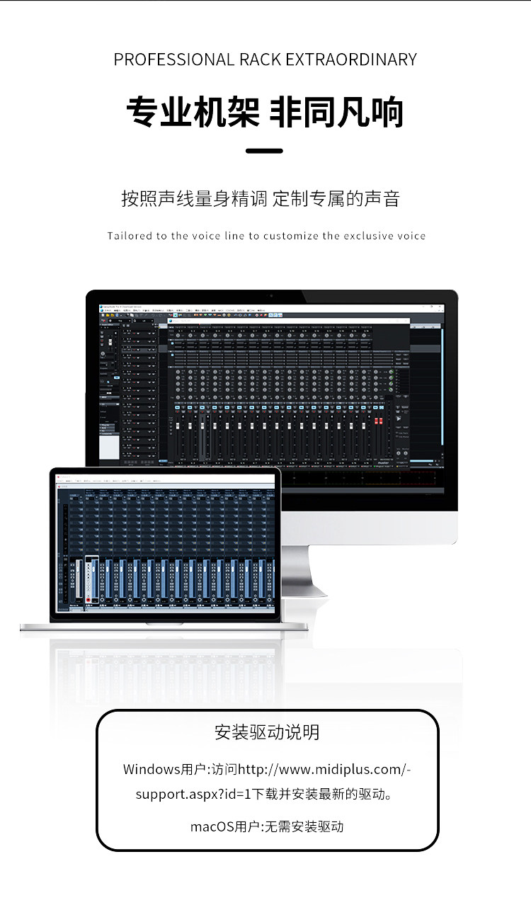 k歌/直播声卡套装 midiplus routist r2 外置专业otg录音卡k歌调试外置usb手机迷笛