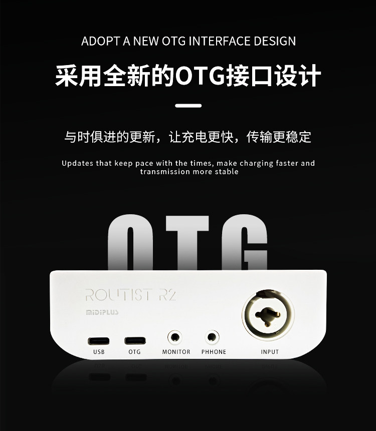 k歌/直播声卡套装 midiplus routist r2 外置专业otg录音卡k歌调试外置usb手机迷笛