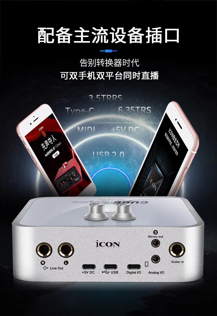 k歌/直播声卡套装 艾肯2nano dyna外接式音效卡专业唱歌手机快手抖音直播网红录音套装 Aiken