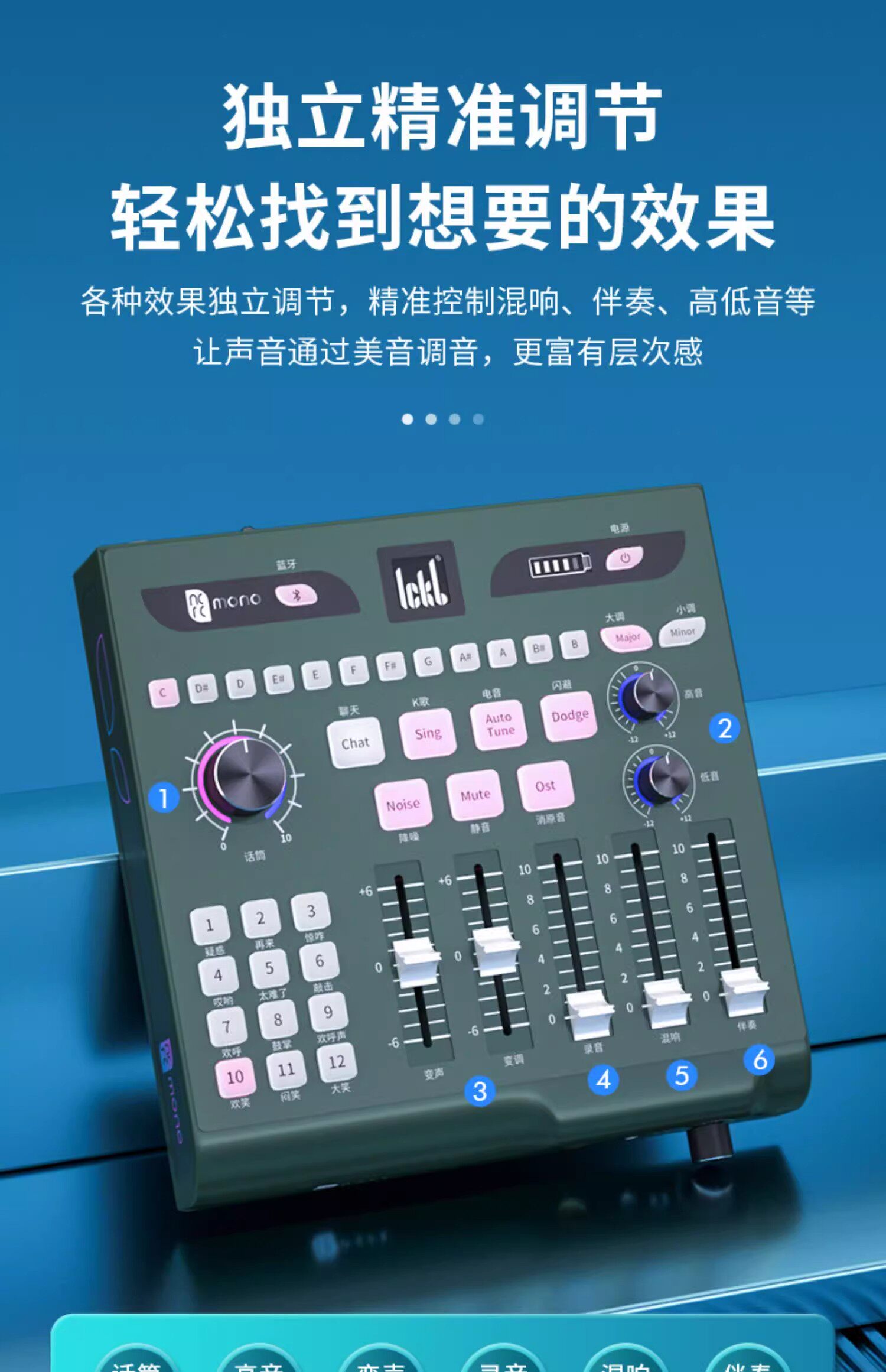 k歌/直播声卡套装 ickb mono专业级手机声卡 直播专用录音唱歌外置声卡户外套装设备