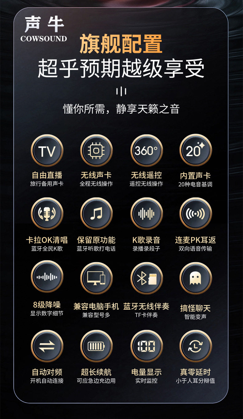 k歌/直播声卡套装 新款挂脖式无线耳机直播声卡一体机唱歌录歌户外修音降噪主播专用