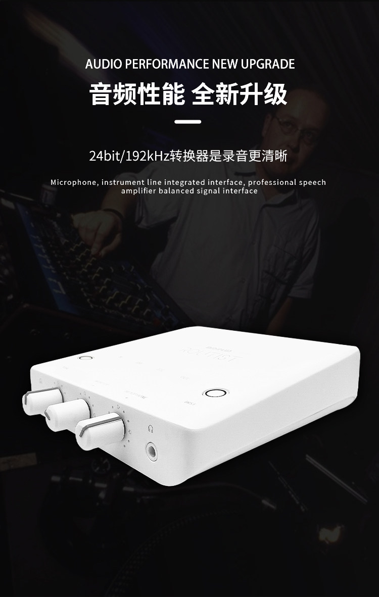 k歌/直播声卡套装 midiplus routist r2 外置专业otg录音卡k歌调试外置usb手机迷笛