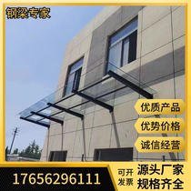 Customized fully welded iron stainless steel canopy steel beam bracket corbels H-shaped steel structure glass curtain wall point claws