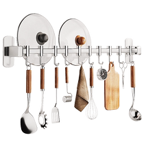 Stainless Steel Kitchen Hook row Wall-mounted Rod Wall-mounted Multifunction Cookware Pan Scoop Spoon Shelving Spoon 1366