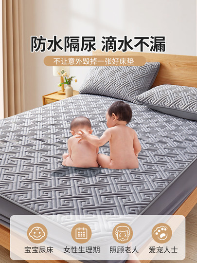 Class a Waterproof Urine-Proof Quilted Fitted Sheet 2023 New Model Non-Pure Cotton Bed Cover Simmons Mattress Protector Sheet Set