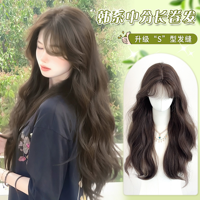 Wool Curl Wig for Women, Long Curly Hair with Middle Parting, Water Wave Style, Summer Thin Version, Realistic Full Head Wig
