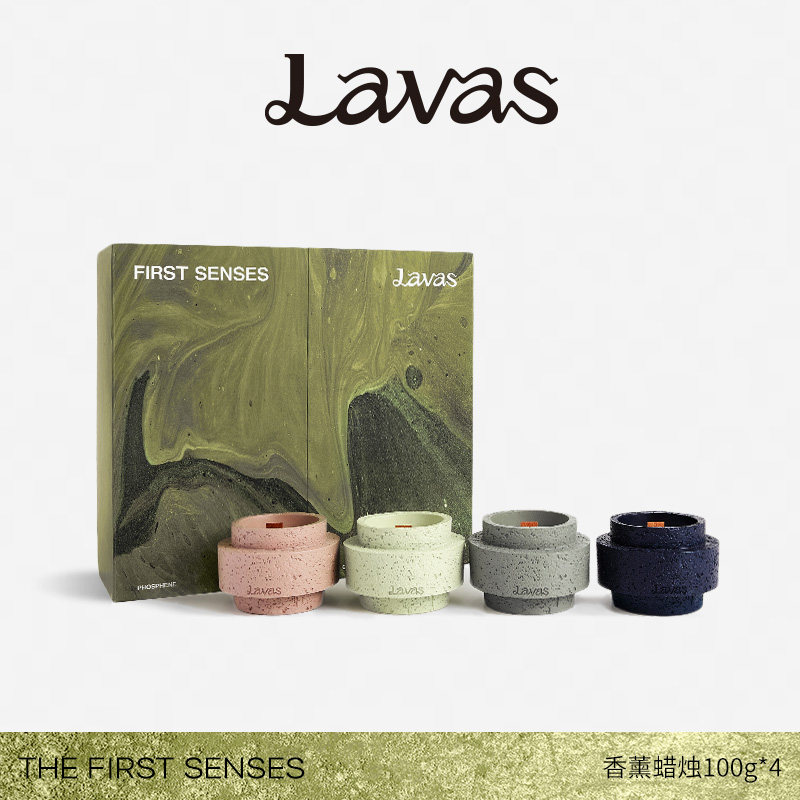 Lavas香薰蜡烛礼盒100g×4拂晓之地系列 香薰精油香氛生日礼物