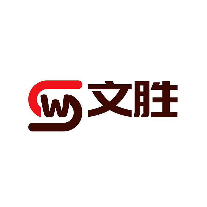 文胜家具