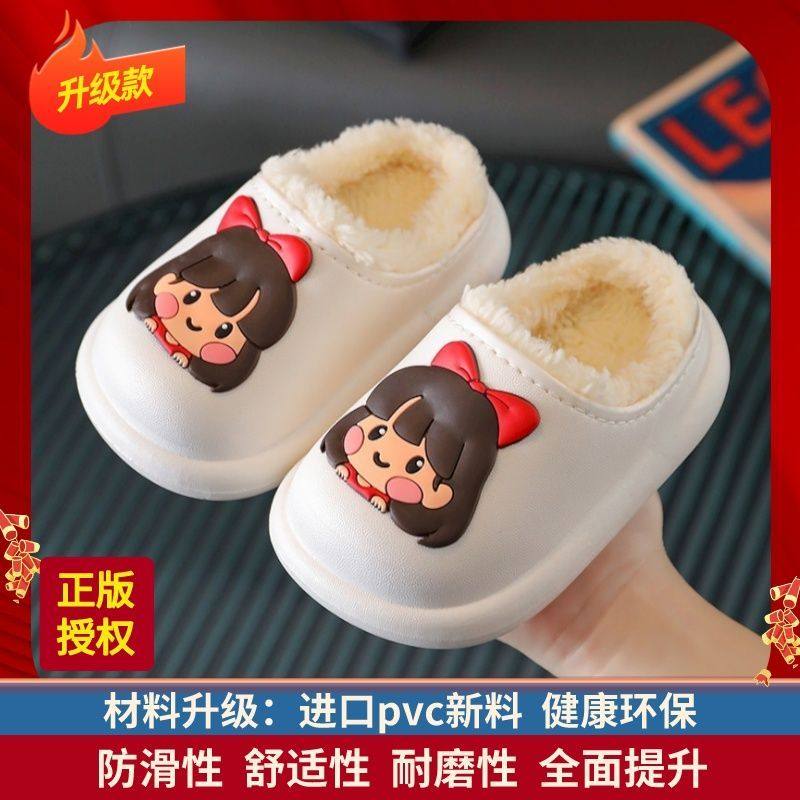 小樱桃童鞋