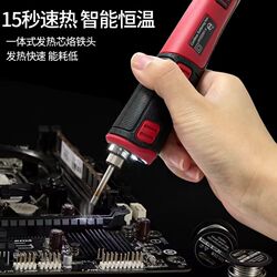 New arrival portable electric soldering iron rechargeable For Home small welding Suit multifunctional intelligent constant temperature maintenance tool