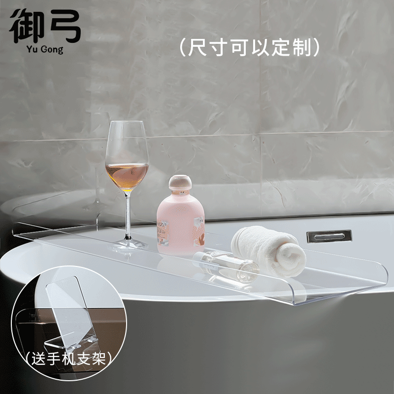 Bathroom Bathtub Rack Light Lavish Hotel With Bath shelf toilet accommodating rack bath tub Bath God-Taobao