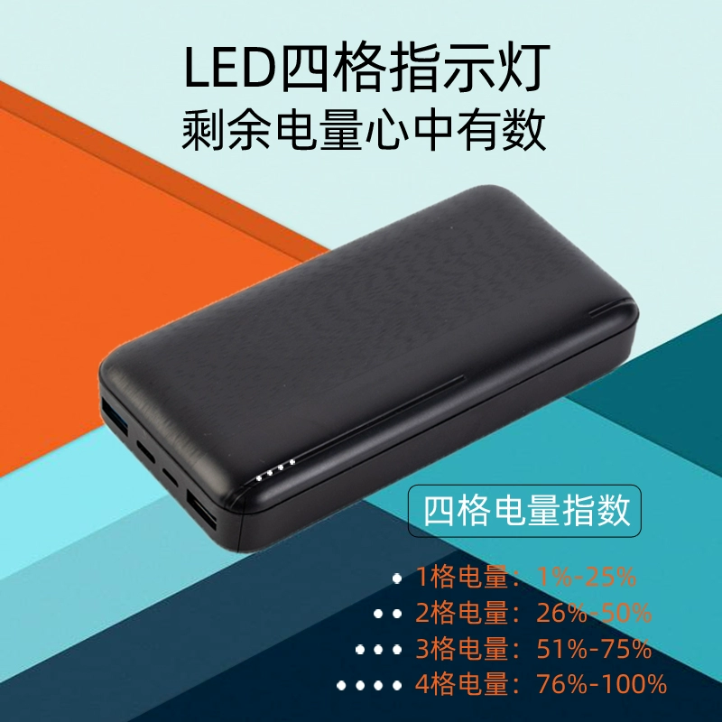 Kho báu sạc đặc biệt cho điều hòa không khí, quần áo, quạt, quần áo, pin lithium, bộ phụ kiện đầy đủ, điện thoại di động 5vUSB, sạc đa năng giao diện kép quạt gắn áo