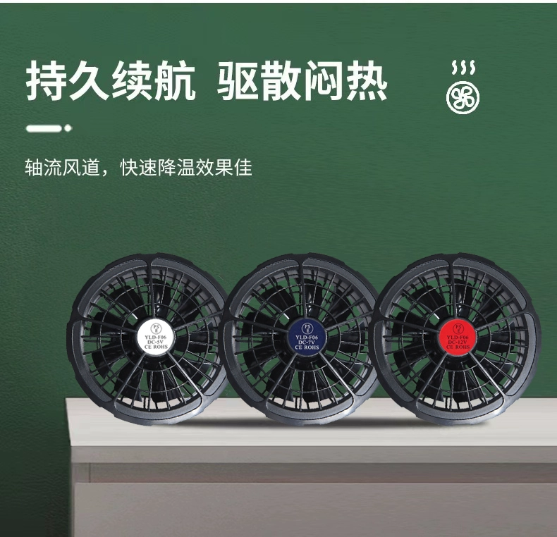 Phụ kiện quạt đặc biệt dành cho quần áo điều hòa không khí Giao diện DC đầu tròn Cáp quạt đa năng cỡ nòng 3.8 Cáp quạt 2/3/4 tùy chọn quạt gắn áo bảo hộ