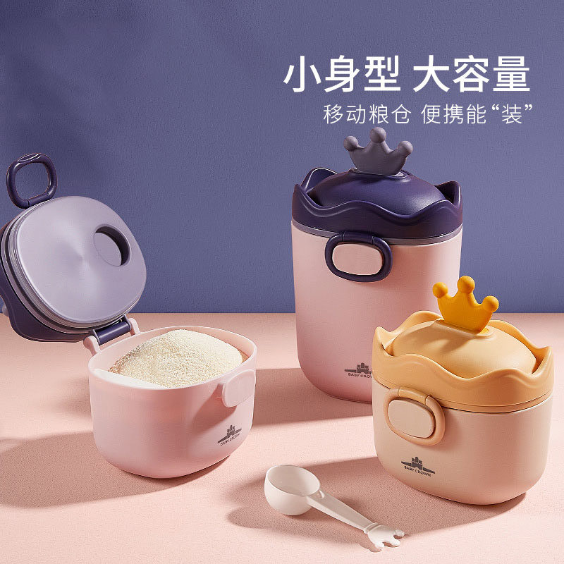 Baby powder box portable outgoing rice powder box baby auxiliary sealing tank anti-moisture storage box fragmentation