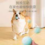 Автоматическая собака ходьба для игрушек Ball Dog Dog потребляет физическую силу, чтобы облегчить скучные, переместят шарики для собак Электрические дразнящие артефакты зубы