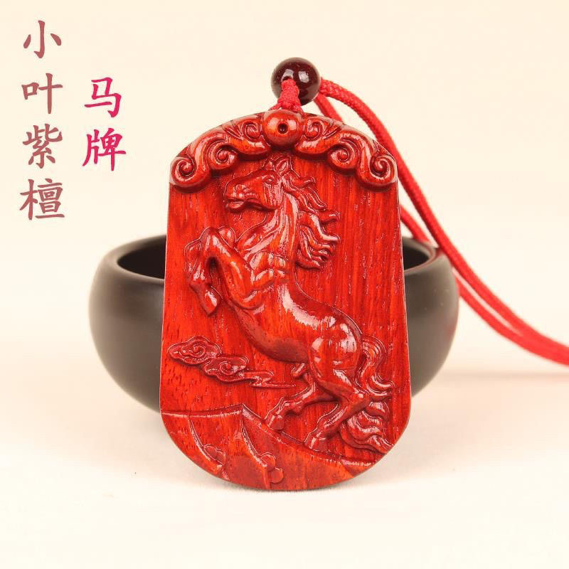 小叶紫檀 木彫り 馬 ペンダント ネックレス 再入荷！classic ko