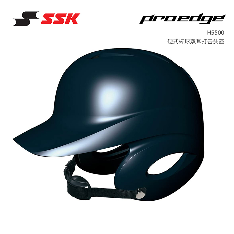 <!--日本SSK进口硬式棒垒球头盔双耳超轻量加厚防护搭扣固定打击头盔-->