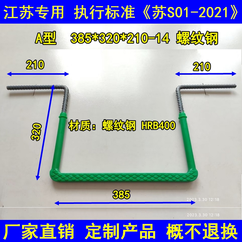 Pack-moulded iron climbing ladder in line with Jiangsu standard plastic steel climbing ladder 385 * 330-14 Series A B-type pool climbing ladder-Taobao