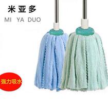 Coral velvet mop super absorbent old-fashioned mop traditional round head flat head mop super absorbent mop mopping artifact