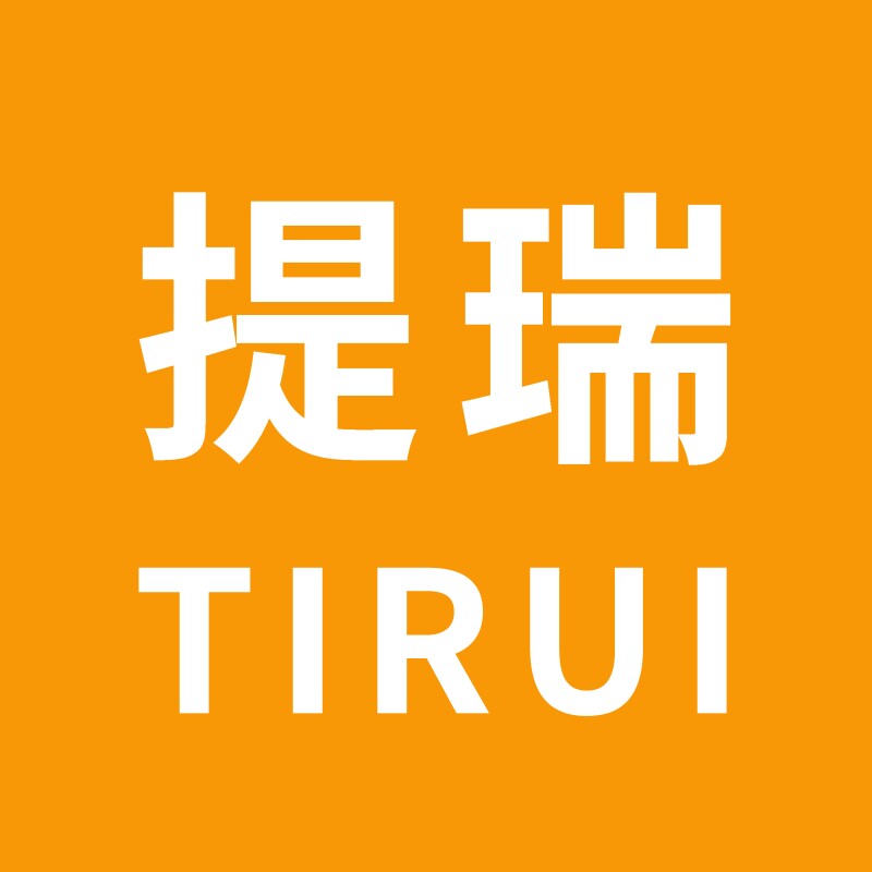 TIRUI提瑞官方店