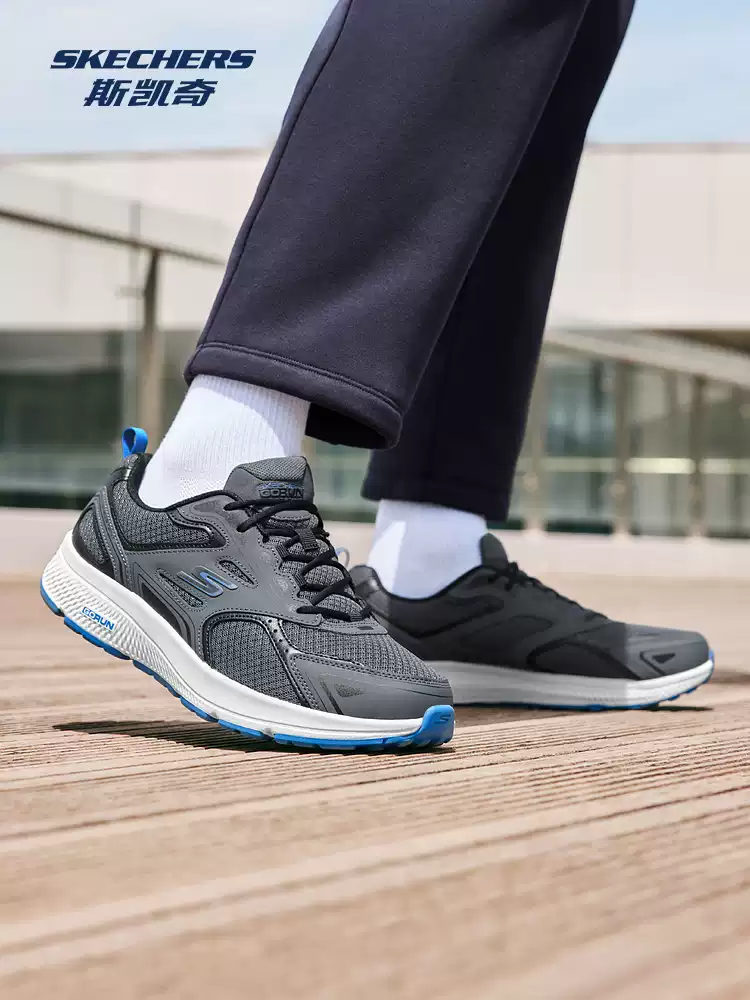 Skechers 斯凯奇 男款透气减震跑鞋 220034 88VIP会员折后￥155.91包邮 多色可选 淘金币可抵扣￥20.15