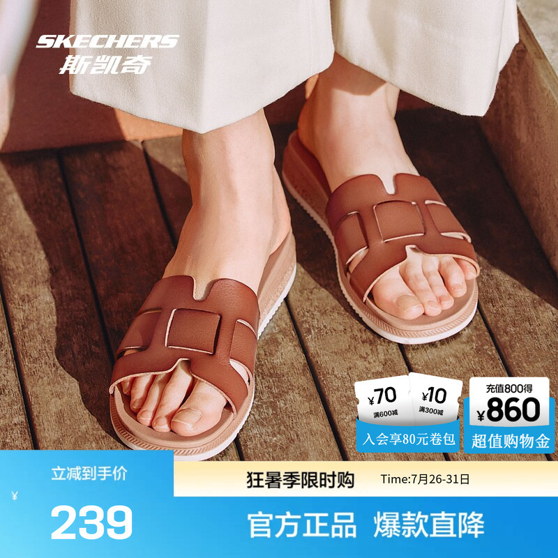Skechers 2026 Summer Comfortable Women's Fashion Leather Sandals, Breathable, Soft, Thin, Lightweight, Warm, Versatile and Comfortable