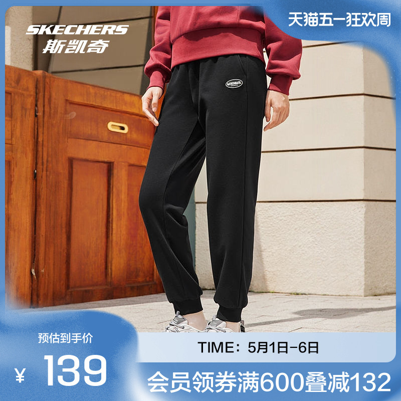 Skechers Official Outlet Women's Knit Jogger Pants, Simple and Classic with Elastic Waistband for Enhanced Comfort