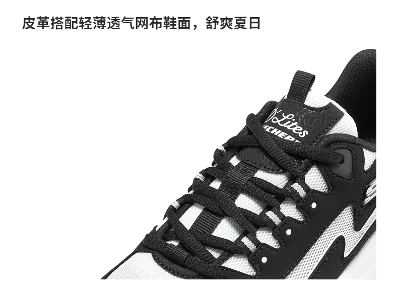 Skechers 斯凯奇 D'Lites4.0 男女同款 透气闪电熊猫鞋运动休闲鞋 896114-162685 双重优惠折后￥299包邮 多色可选