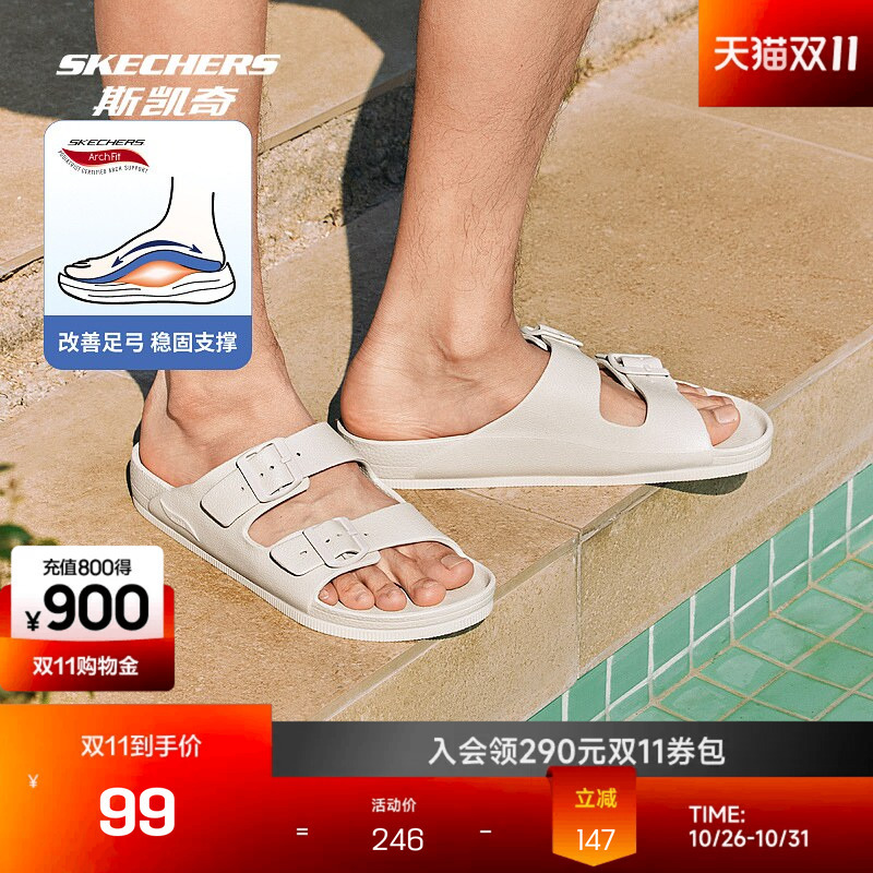 Skechers Crocs Men's New Comfortable and Lightweight Birkenstock Outdoor Slippers, Height-Increasing Beach Sandals