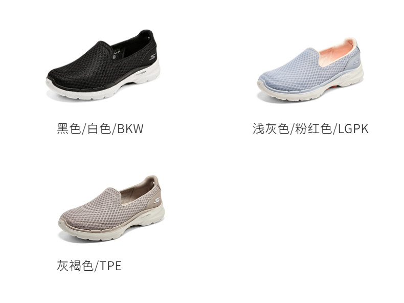 Энергичный обувь skechers官方outlets女子时尚浅口一脚蹬休闲运动鞋懒人鞋