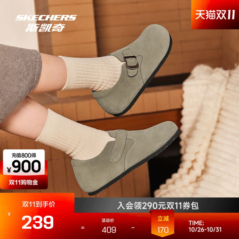 Skechers Birkenstock Shoes Women's Casual Slip-On Low-Top Shoes Comfortable Arch Support Quick Wear Comfortable Technology Skechers Birkenstock Shoes Women's Casual Slip-On Low-Top Shoes Comfortable Arch Support Quick Wear Comfortable Technology