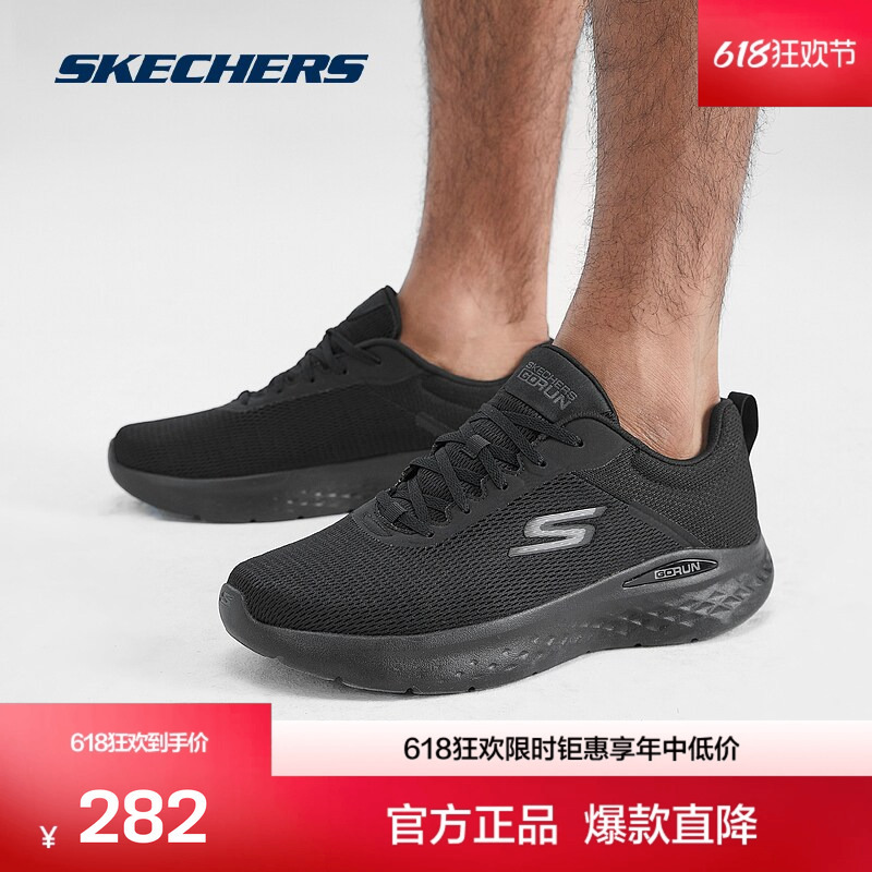 Skechers Official Outlet Gorunlite Series Men's Soft Elastic Running Shoes Comfortable Cushioning Sports Shoes Skechers Official Outlet Gorunlite Series Men's Soft Elastic Running Shoes Comfortable Cushioning Sports Shoes