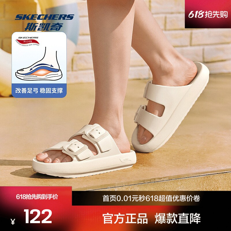 Skechers Summer Comfortable Women's Casual Sandals with High Breathability, High Resilience Memory Foam Material and Perforated Design Skechers Summer Comfortable Women's Casual Sandals with High Breathability, High Resilience Memory Foam Material and Perforated Design