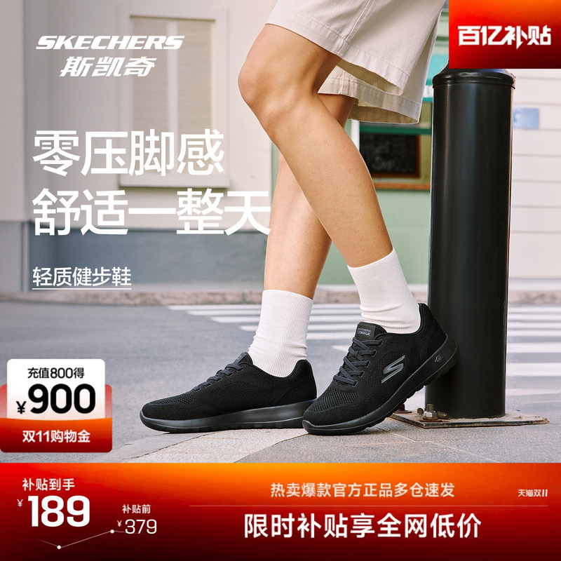 Skechers New Men's Lightweight Cushioning and Rebound Slip-On Walking Shoes Are Soft, Comfortable and Versatile Sports and Casual Shoes