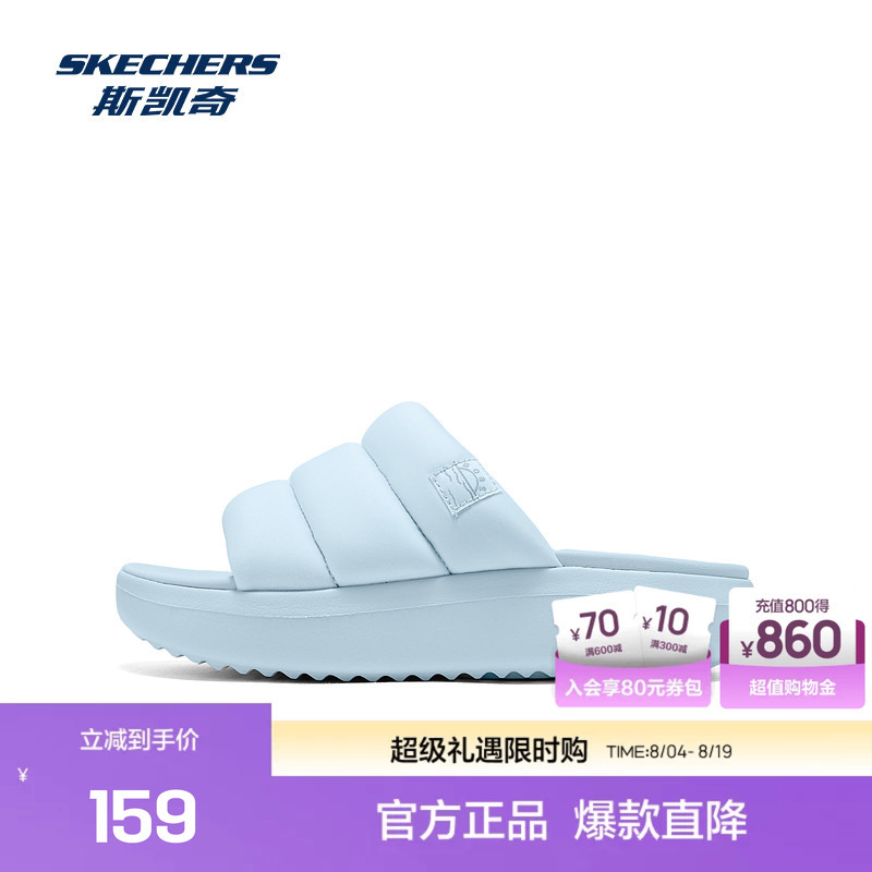 Skechers Women's Casual Sandals, Solid Color, Classic Flat Heel, Light, Soft, Comfortable, Strong Friction, Lightweight, Cushioning