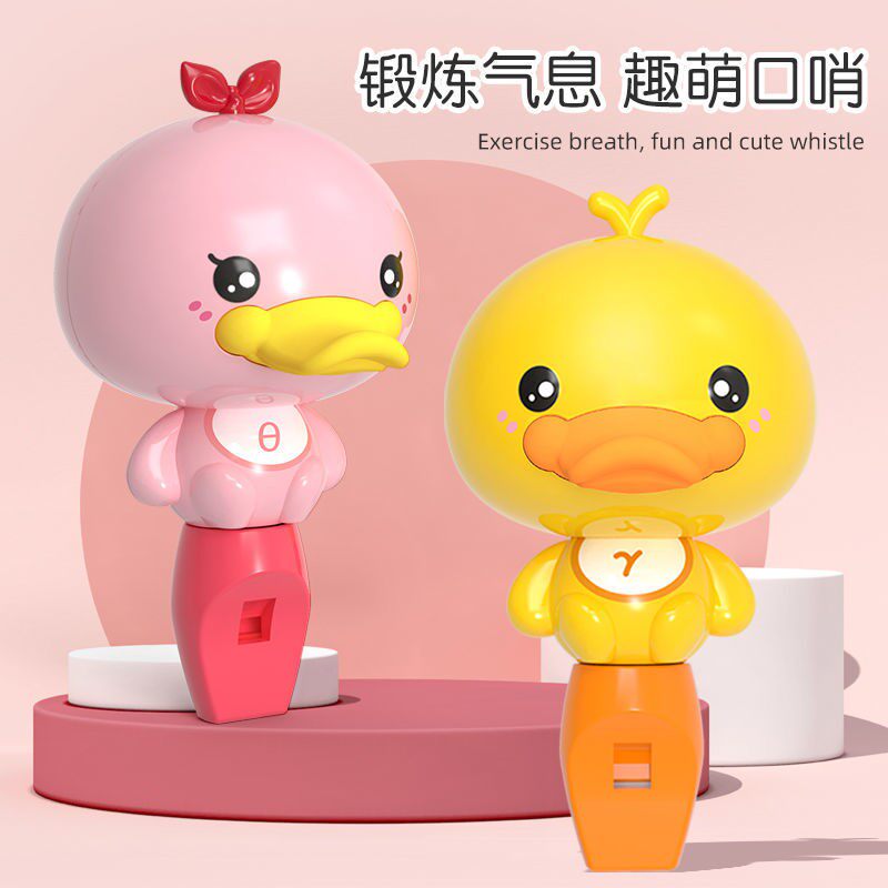 Platypus whistle children's toy toddler baby blowable whistle child harmonica horn baby playing musical instrument
