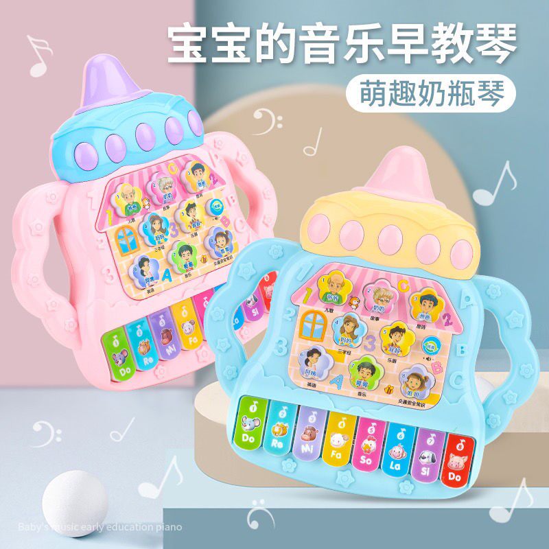 Infants and toddlers will call toys and learn to sing for 3-6-12 months. 0-1-2 years old boys and girls call their parents and mothers