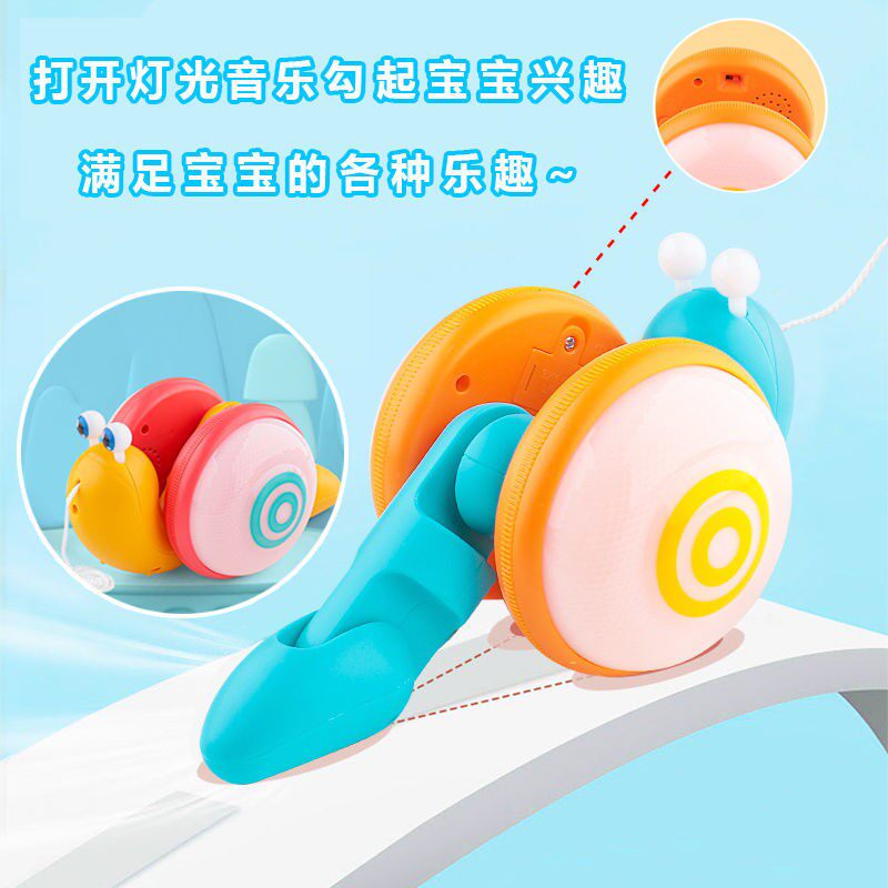 Net red lead rope traction rope snail fiber rope baby baby children 1 to 3 years old can climb music educational toys