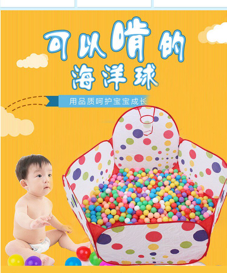 Children cast blue foldable ocean ball pool baby home fence tent baby indoor wave ball toy
